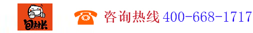四川包村長餐飲管理有限公司,www.baocunzhang.com