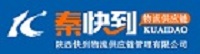 陜西快到物流供應(yīng)鏈管理有限公司 陜西快到物流供應(yīng)鏈管理有限公司