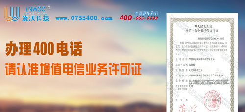 電信、聯(lián)通、移動(dòng)400電話運(yùn)營(yíng)商的對(duì)比